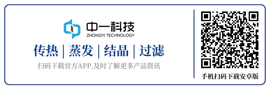江苏中一科技企业官方APP开通下载，及时了解更多企业产品资讯